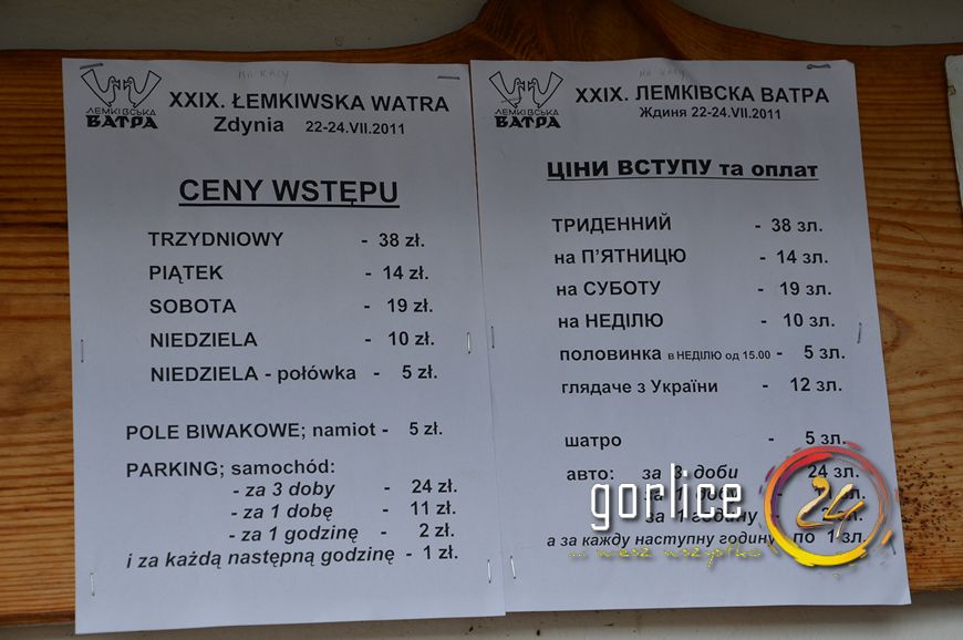 Watra 2011 (TV GORLICE24)