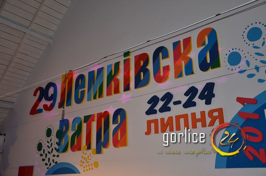 Watra 2011 (TV GORLICE24)