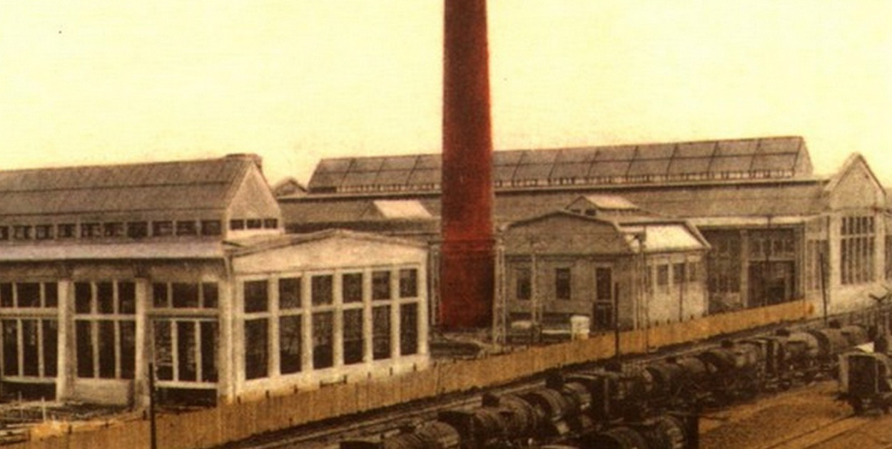 Archiwum