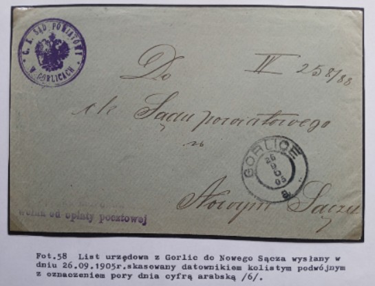 Z archiwum Leszka Wojtasiewicza.