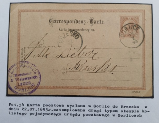 Z archiwum Leszka Wojtasiewicza.